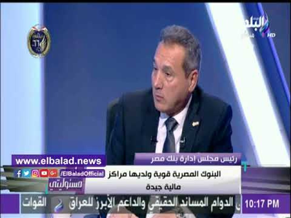 صدى البلد | الأتربي: أرتفاع أصول البنوك إلي 4 ت...