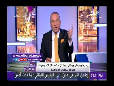 صدى البلد | شاهد.. تعليق أحمد موسى على مؤتمر حمدين صباحى اليوم