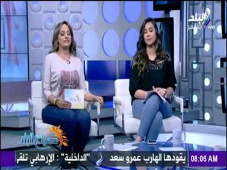 صباح البلد - نصائح أسرة «صباح البلد» للمشاهدين :"ابتسموا..تسامحوا..تفاءلوا بالخير تجدوه"