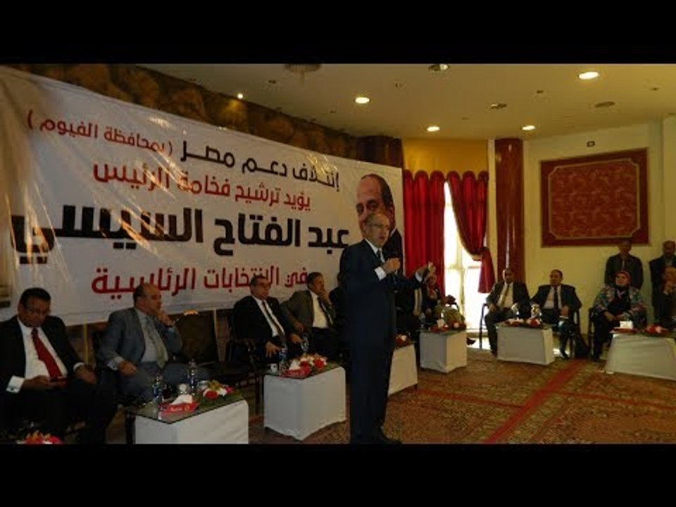 صدى البلد | السويدى:"مقر ائتلاف دعم مصر بالفيوم عشان نسمع فيه الأهالى"