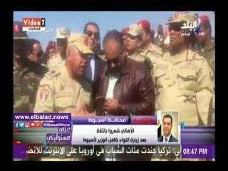 صدى البلد | محافظ أسيوط : 40 ألف جنيه قيمة التعويض للقيراط لإنشاء محور "طما"