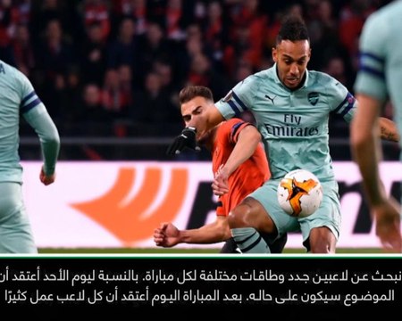 كرة قدم: الدوري الممتاز: لاعبو آرسنال سيكونون جاهزين لموقعة يونايتد- إيمري