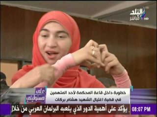 على مسئوليتي | أحمد موسى - ينفعل علي الهواء ماحدث اليوم إهانة للمحكمة وللقضاءويتطلب إجراءات رادعة