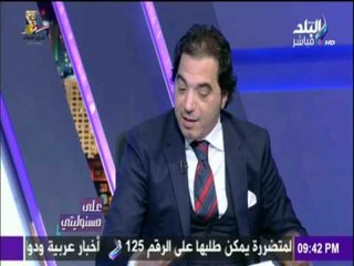على مسئوليتي | أحمد موسى - النائب عمرو الجوهري:المواطن المصري لن يشعر بأي فائدة في دعم الموازنة