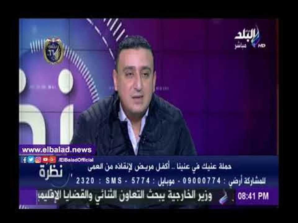 صدى البلد |صناع الخير : اجرينا 100 عملية عيون للقضاء على مسببات العمى