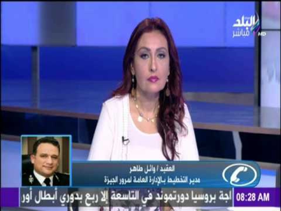 صباح البلد - تعرّف على الحالة المرورية لشوارع القاهرة الكبرى بعد أجازة شم النسيم