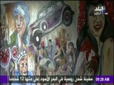 صباح البلد - شاهد ما حدث في ملتقى القاهرة الدولي للفنون التشكيلية