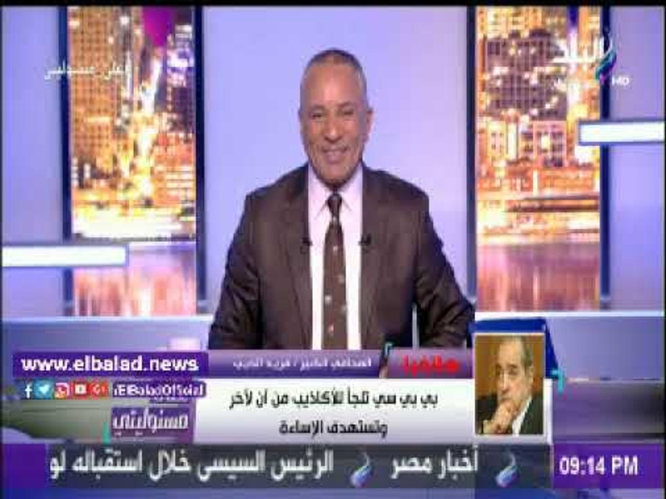 صدى البلد | فريد الديب عن وثائق BBC: «كلام فارغ»