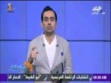 صباح البلد - احمد مجدي: لا توجد اوصاف محترمة توصف ما تقوم دويلة الإرهاب