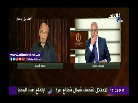 صدى البلد |مصطفى بكري: الدولة مهتمة بنزول أكثر من مرشح رئاسي.. وترشح موسى مصطفى مفيد سياسيا