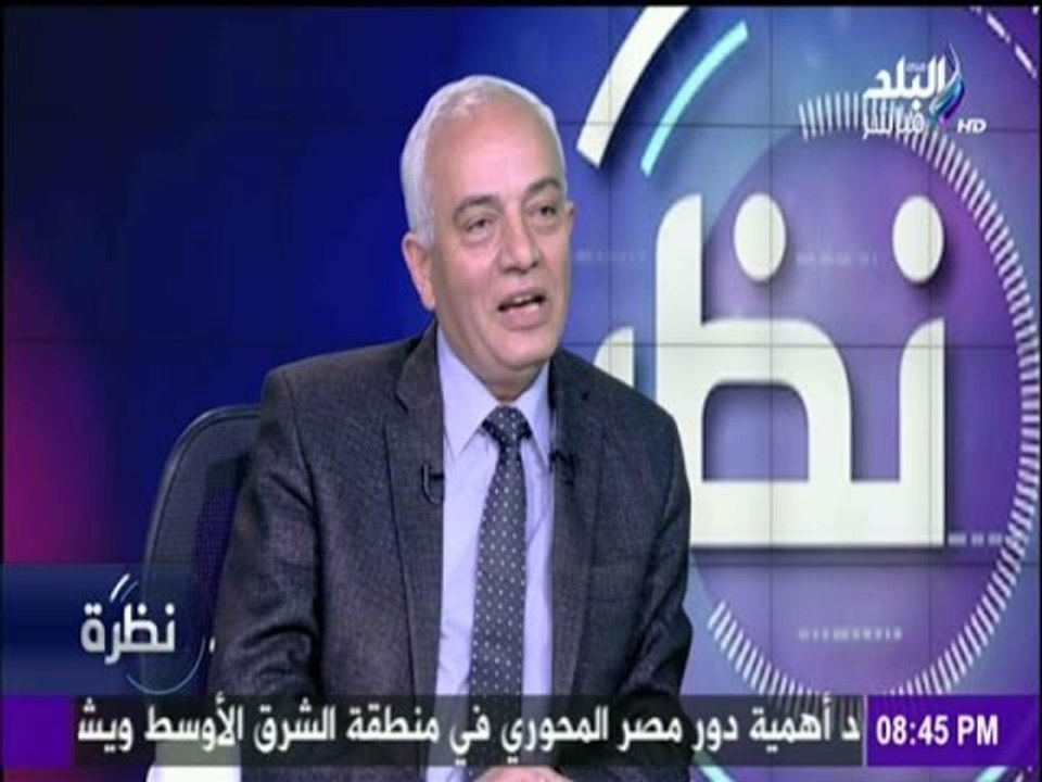 نظرة - رئيس امتحانات الثانوية العامة لـ طلاب الثانوية " هتدعولنا "