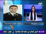 صباح البلد - تعرف على حالة المرور واخبار الطرق اليوم