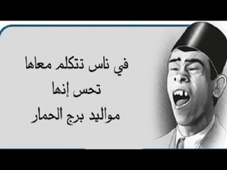 صدى البلد | برجك ايه ..؟ مسخرة السنين لما سألنا الناس عن ابراجها .. الكدب ملى الكيس ^_^