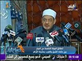 صباح البلد - انطلاق مجلس حوار بين مجلس حكماء المسلمين والكنائس العالمي