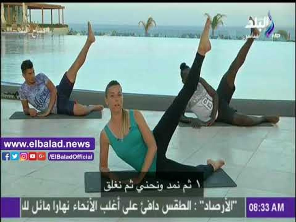 صدى البلد |تمارين رياضية صباحية لمنطقة الأرداف...