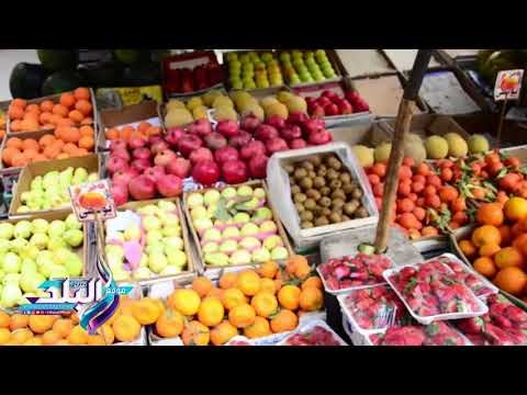 صدى البلد | تعرف علي اسعار الفاكهة بالاسواق اليوم