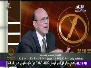 حقائق وأسرار - محمد صبحي: البرلمان المصري به نواب كثيرون لا يفكرون في الناس الذين انتخبوهم
