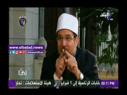 صدى البلد |وزير الأوقاف: الخلافة في مفهوم الجماعات المتطرفة لا تتسق مع المفهوم الإسلامي الصحيح