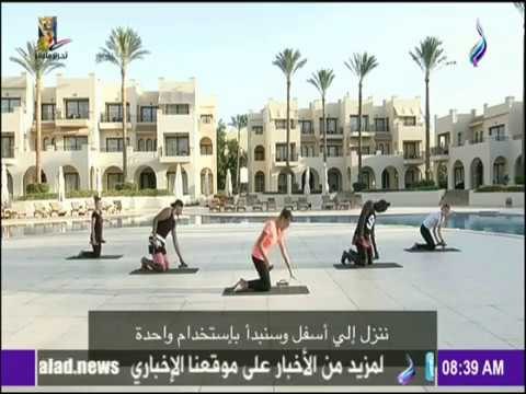 صباح البلد - تمارين رياضية بسيطة تجعل جسمك رشيق للغاية بإستخدام زجاجات المياه