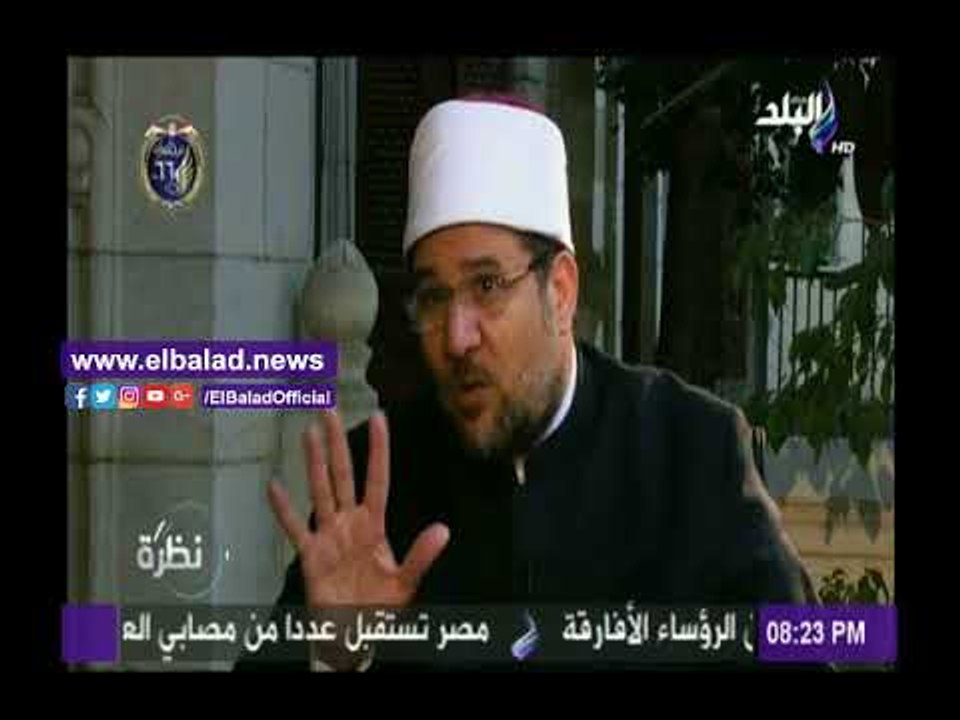 صدى البلد |وزير الأوقاف: بدأنا في تأسيس مدارس لتحفيظ القرآن الكريم