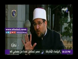 صدى البلد |وزير الأوقاف: بدأنا في تأسيس مدارس لتحفيظ القرآن الكريم