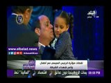 صدى البلد |أحمد موسى: لقطات الرئيس السيسي مع أطفال وأسرة الشهداء مؤثرة