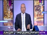 على مسئوليتي - أحمد موسى: علاء السماحي وراء اغتيال شهداء كمين الشرطة أمس