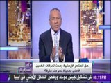 على مسئوليتي - موسى: الشعب مش عايز من الداخلية غير بيان بتصفية قتلة شهداء الشرطة
