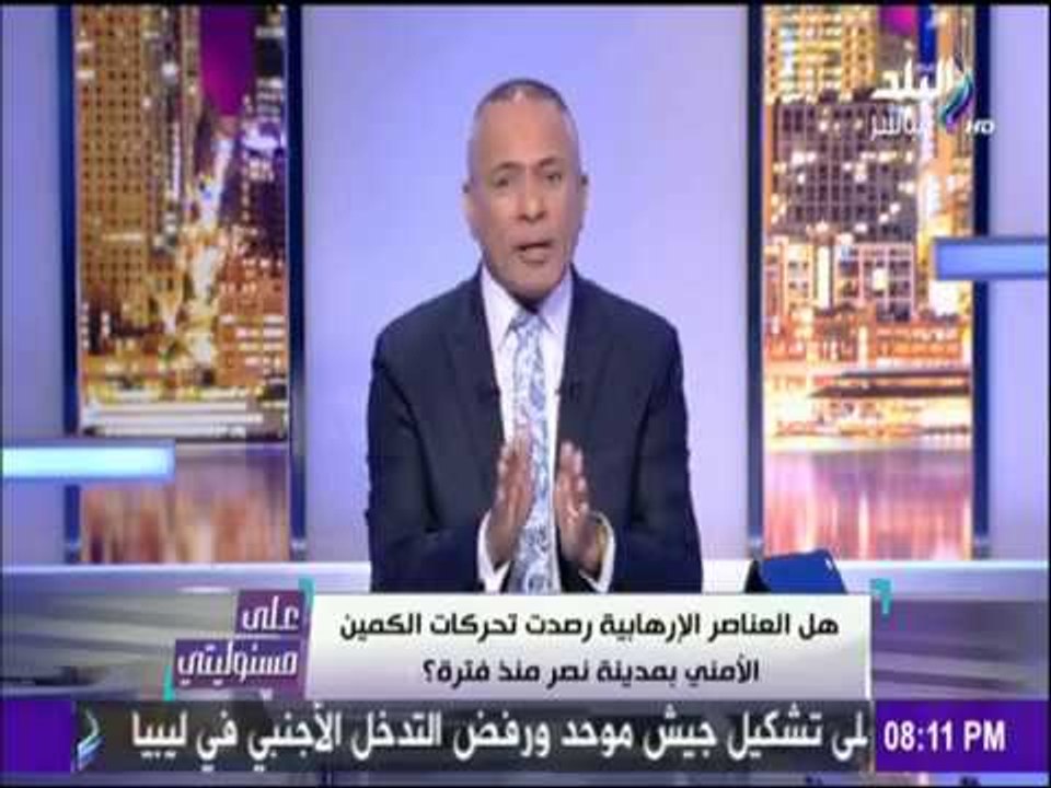 على مسئوليتي - موسى: الشعب مش عايز من الداخلية...