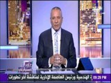 على مسئوليتي - أحمد موسى: يطالب وزير الداخلية بعلاج البطل العميد شريف الحسيني في ألمانيا