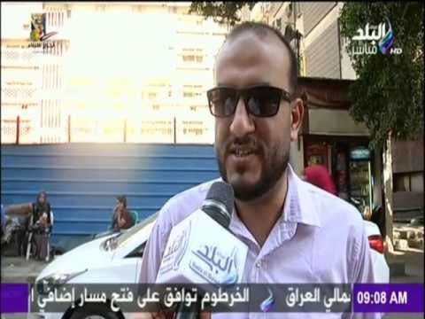 صباح البلد - سألنا المواطنين في الشارع تعرف اسم عضو مجلس النواب عن دائرتك .. الردود صادمة