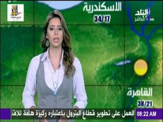 صباح البلد - تعرف علي حالة الطقس ودرجات الحرارة اليوم