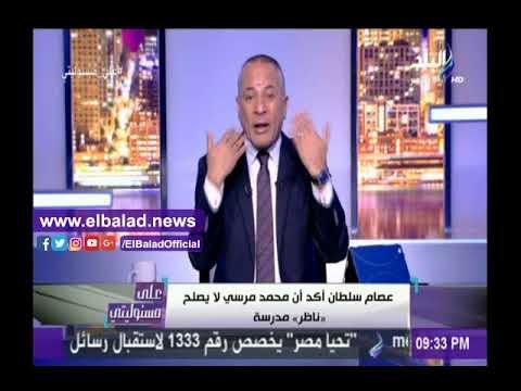 صدى البلد |أحمد موسى يكشف حقائق مثيرة عن الاخوان والمشادات الحادة داخل السجون