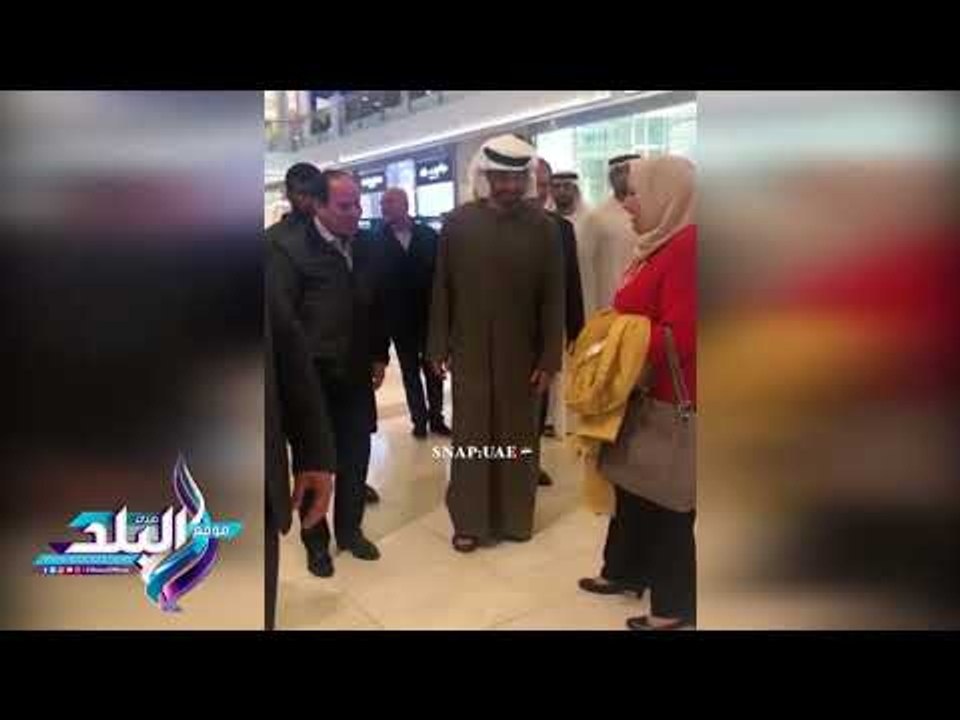 صدى البلد | سيدة تستوقف الرئيس السيسي خلال جولته في مول تجاري