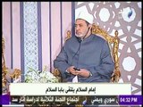 صدى البلد - شاهد ما قاله «بابا الفاتيكان» عن شيخ الأزهر في وقتٍ أساء فيه البعض لفضيلته