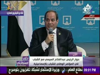 على مسئوليتي | أحمد موسى - الرئيس السيسي يعلن عن فرص العمل بمنطقة قناة السويس