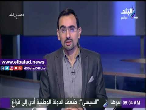 صدى البلد |مشاركة الرئيس السيسي في القمة الأفريقية يتصدر نشرة «صباح البلد»