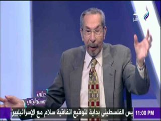 على مسئوليتي - تعرّف على معدّل التضخم الشهري للإقتصاد المصري