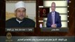 حقائق وأسرار - شاهد الرد الناري من وزير الاوقات علي تصريحات الغاء مادة التربية الدينية