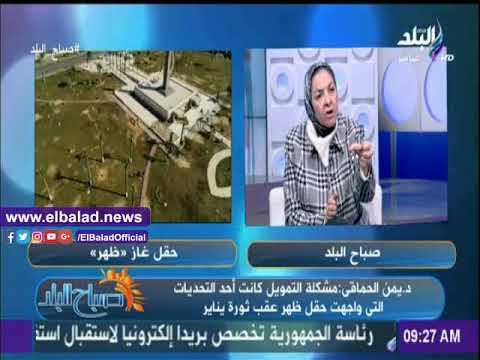 صدى البلد |الحماقي: حقل «ظهر» سيحول مصر لمركز إقليمي للطاقة