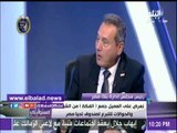 صدى البلد | رئيس بنك مصر: يكشف تفاصيل مبادرة التبرع بـ«الفكة»..ويؤكد : إختياري وليس إلزامي
