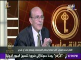 حقائق وأسرار - محمد صبحي ينفعل : هناك فرق بين حرية الإبداع وحرية قلة الأدب