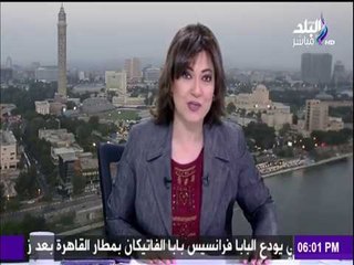 صالة التحرير - ماذا بعد زيارة بابا الفاتيكان لمصر (حلقة كاملة) 29/4/2017