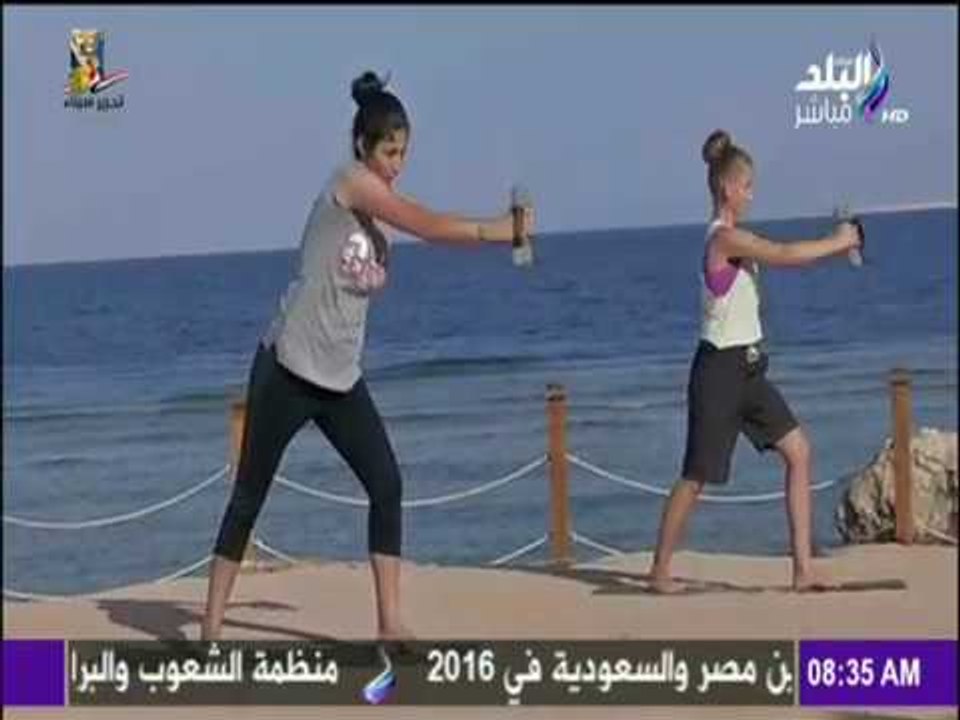 صباح البلد - تمارين اللياقة البدنية احرصوا عليها لجسم رياضي مثالي