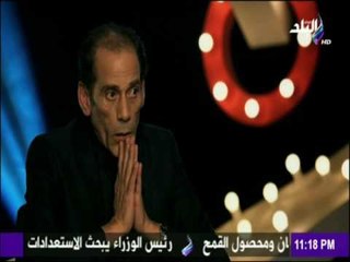 دايرة الشر - عزب شو : لهذا السبب رفضت تقليد "حسني مبارك"