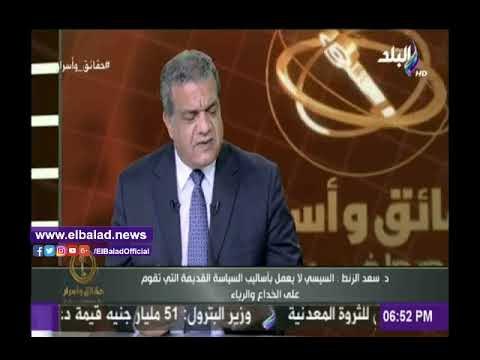 صدى البلد |سعد الزنط: يجب ضبط منظومة الإعلام وتحديد الرؤية والأهداف