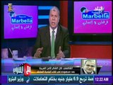 مع شوبير - «عزومة غداء» تمنع تكرار مجزرة بورسعيد من جديد في مرسى مطروح