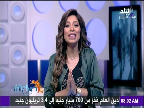 صباح البلد - نصيحة صباحية من لميس سلامة للمشاهدين ... جربوها وهتدعولها