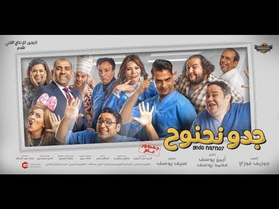 صدى البلد |  مدحت تيخة : " لم اصدق اننى ساقف امام حمدى الوزير "