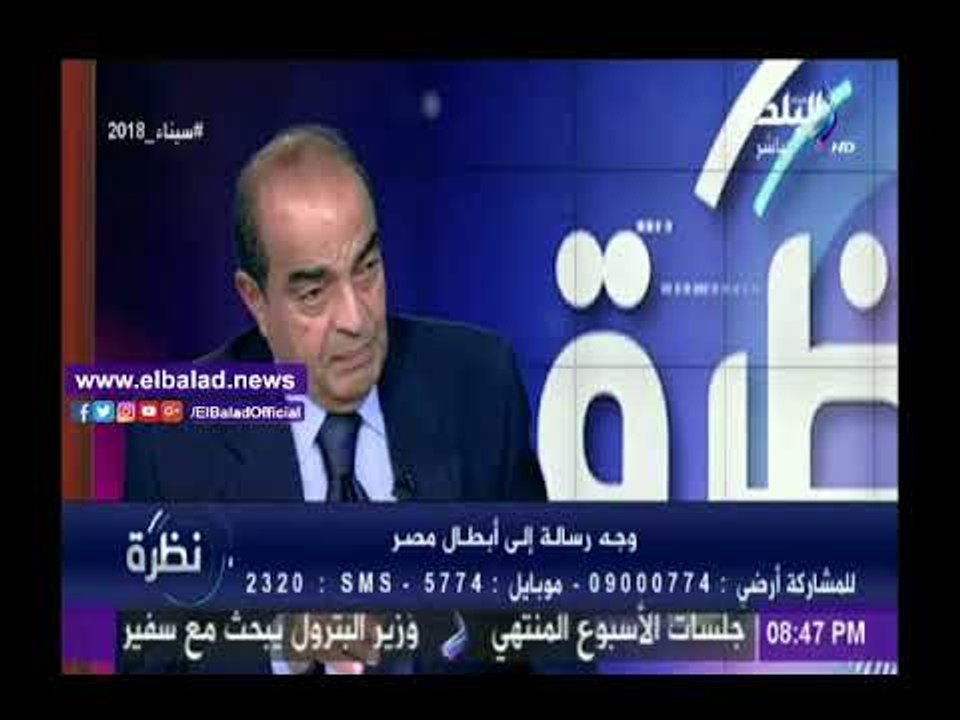 صدى البلد |خبير أمني: عملية «سيناء2018» اعتمدت على خبرة عسكرية ميدانية ومعلومات